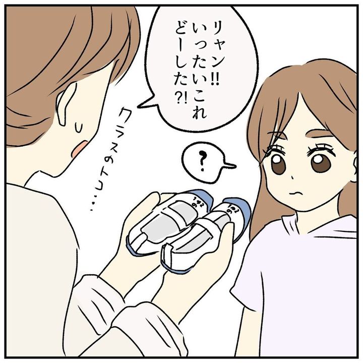 漫画「小学一年生のお名前事情」のカット（ぴんさん提供）