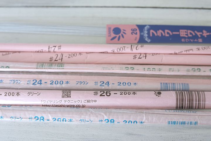 ワイヤー