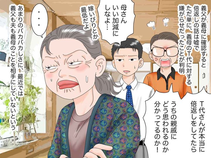 画像4: 夫の地元で暮らす