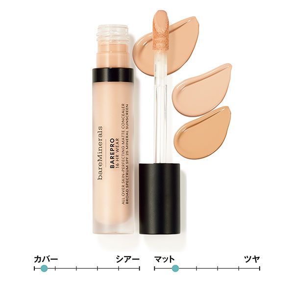 ベアプロ 16HR オールオーバー コンシーラー SPF25