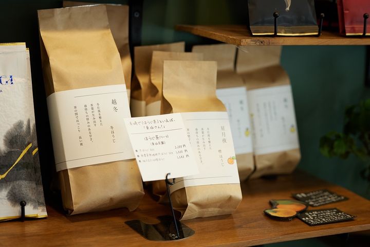 「ほうじ茶（リーフ）」1500円〜