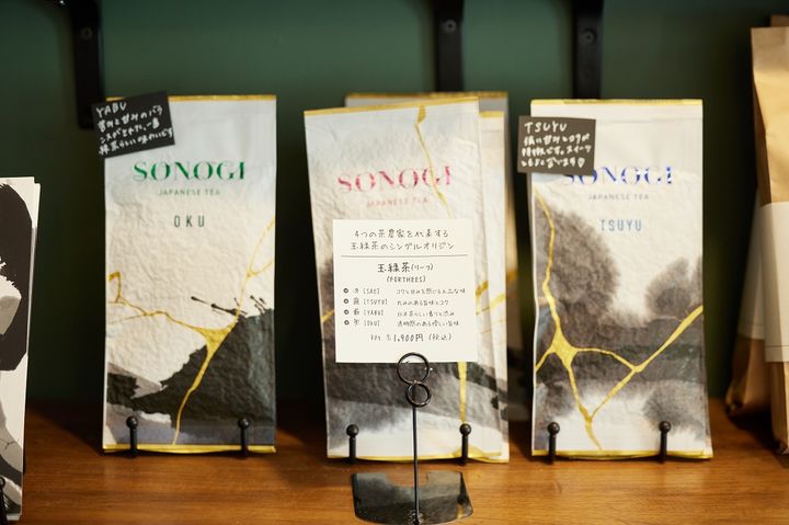 「玉緑茶（リーフ）」各1900円