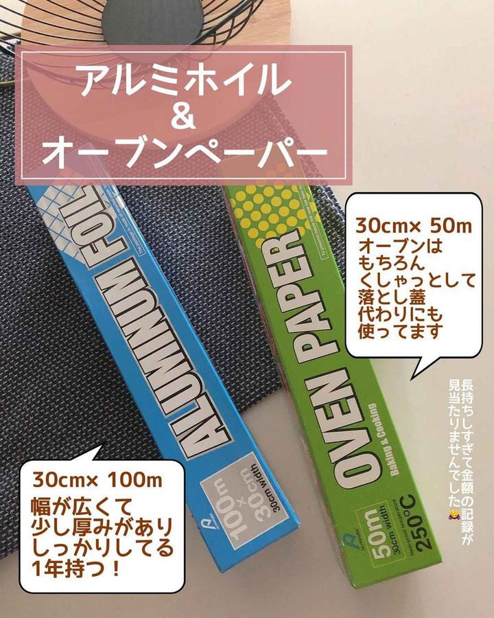 画像2: 出典：Instagram