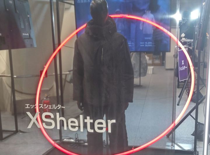 「XShelter断熱 AEGISプレミアム防水防寒スーツ（XW602）」（9800円）