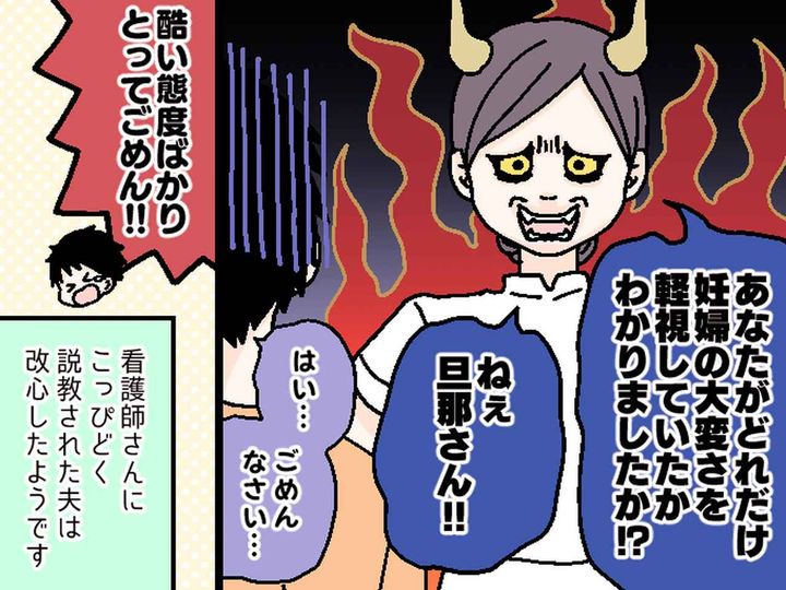 画像4: 心から待っていた命を授かった夫婦