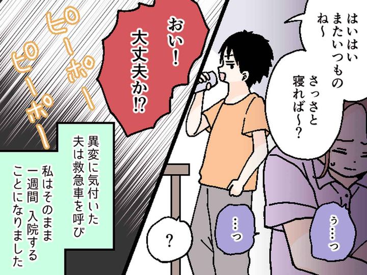 画像3: 心から待っていた命を授かった夫婦