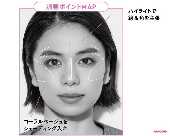 丸顔×求心の猫タイプの正解メイクは？ ハイライトで線&角を主張_5