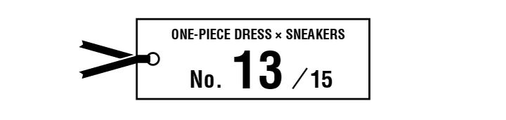 ベージュのギャザーワンピースを《オニツカタイガー》でアメカジムードに仕上げる秋イチスタイル【マイスタンダードブック】