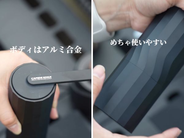 「買わないと損」置くだけでテンション爆上げ！かっこよすぎるコーヒーギアが凄かった…！