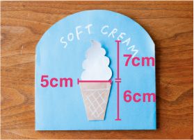 トイレットペーパーをクルクルクル！「ソフトクリームサーバー」の作り方の画像15