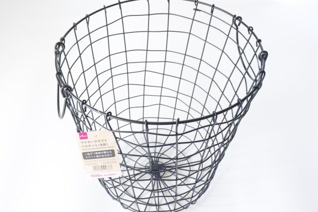 ダイソー ワイヤークラフトバスケット（丸形）