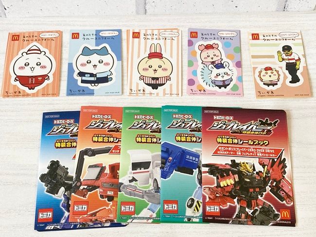 「ちいかわ」と「トミカヒーローズ ジョブレイバー」のシール