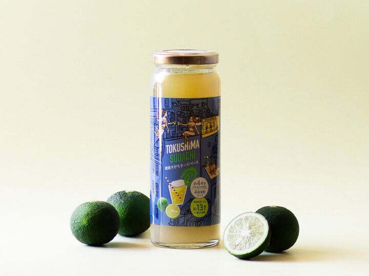 【徳島】瀬戸内産のさわやかな果実がドリンクに！ホシフルーツの「徳島すだちネードベース」