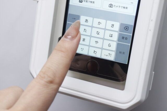 ダイソー 角度調整できる防滴スマホホルダー（マグネット式） 操作