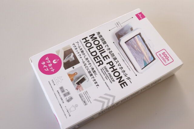 ダイソー 角度調整できる防滴スマホホルダー（マグネット式） パッケージ デザイン