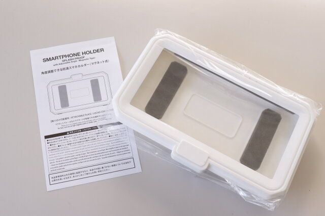 ダイソー 角度調整できる防滴スマホホルダー（マグネット式） 内容物