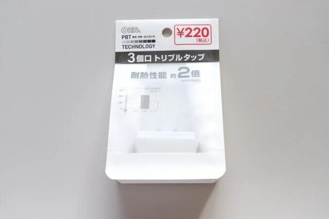 ダイソー 3個口 トリプルタップ パッケージ