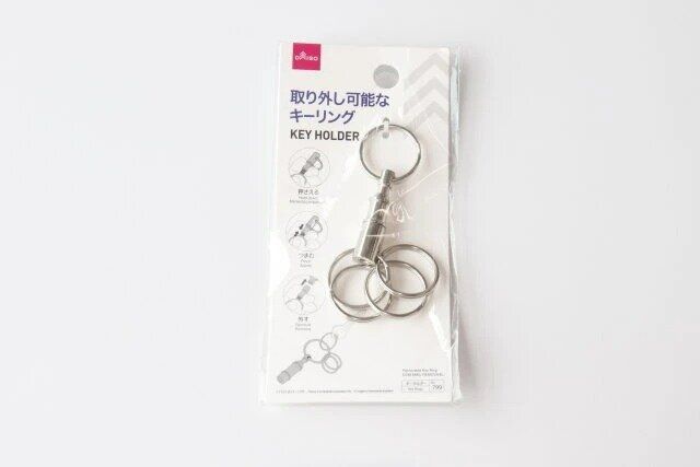 ダイソー 取り外し可能なキーリング パッケージ