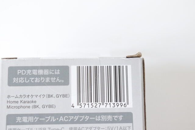 ダイソーのホームカラオケマイク（BK、GYBE）のJAN