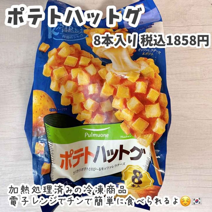 画像3: 出典：Instagram