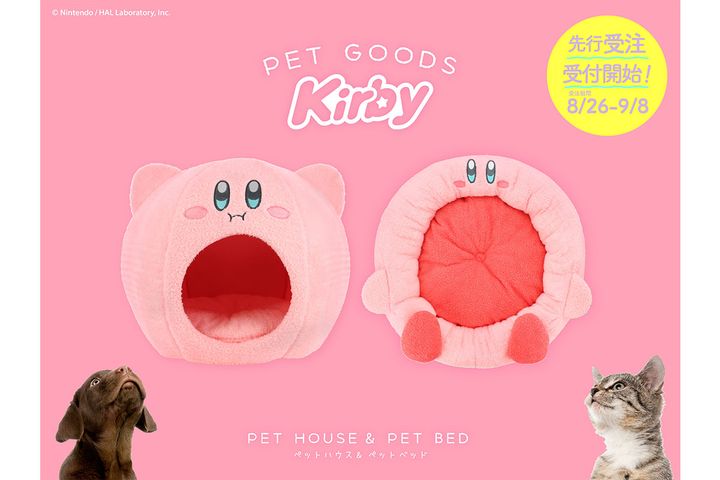 「星のカービィ」ペットグッズ