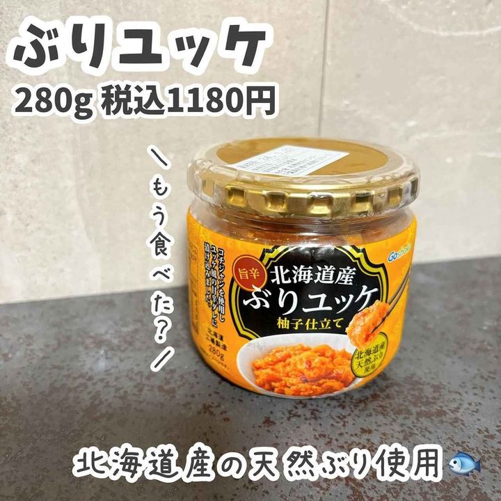 画像3: 出典：Instagram