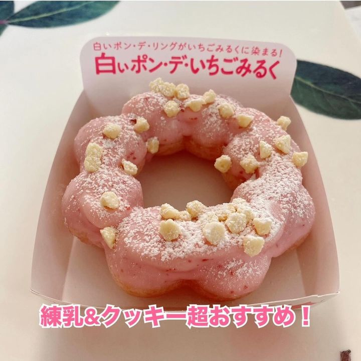 画像1: 出典：Instagram