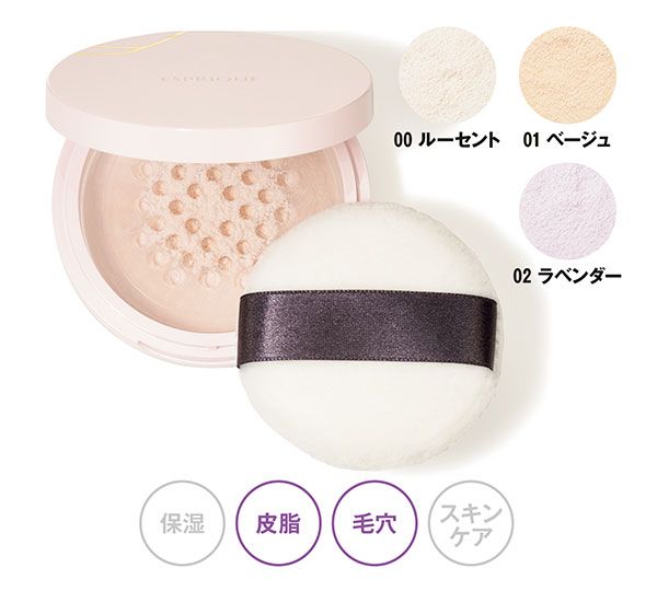 シルキーロングステイ パウダー