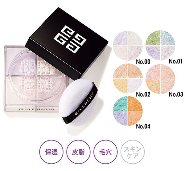 プリズム・リーブル