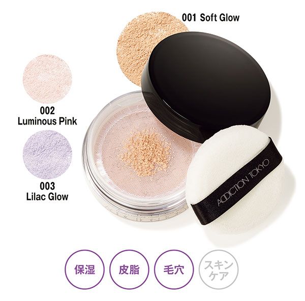 インビジブル エッセンス ルースパウダー グロウ ＋