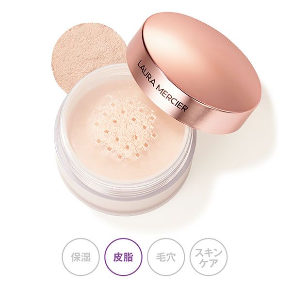 トランスルーセント ルース セッティング パウダー ウルトラブラー