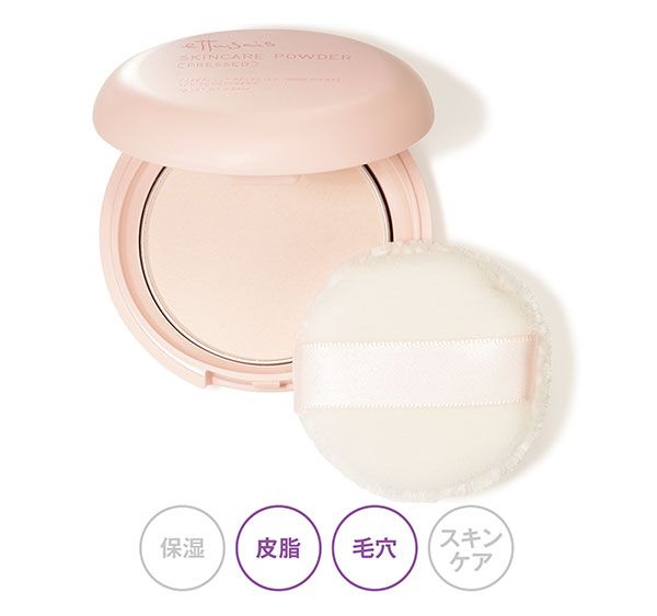 スキンケアパウダー（プレスト）〈フェイスパウダー〉