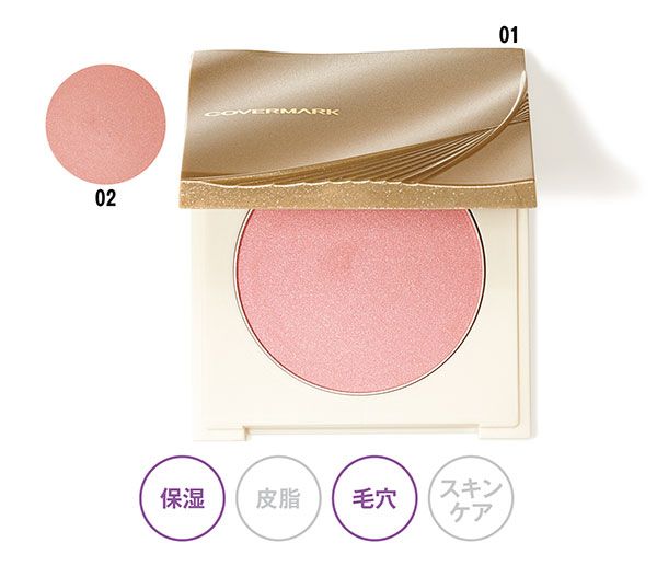 ライティング カラー パウダー