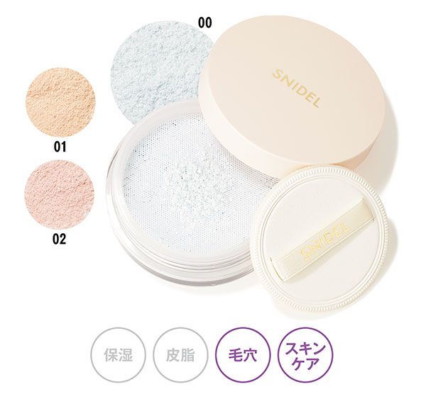 シームレス ルース パウダー