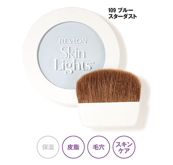 スキンライト プレスト パウダー N