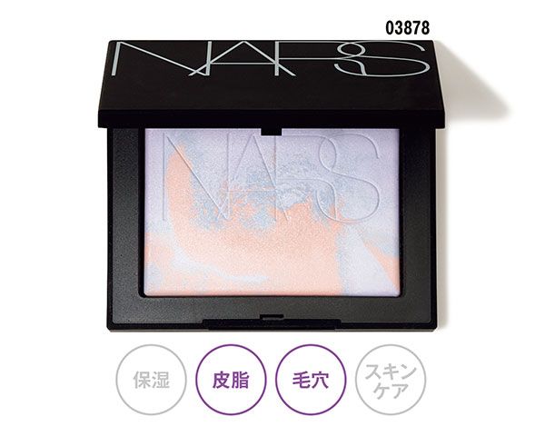 ライトリフレクティング プリズマティックパウダー