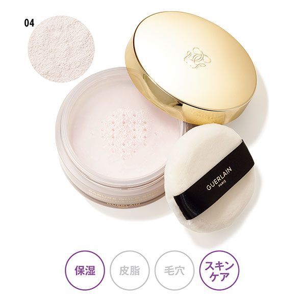 パリュール ゴールド スキン D-マイクロパウダー