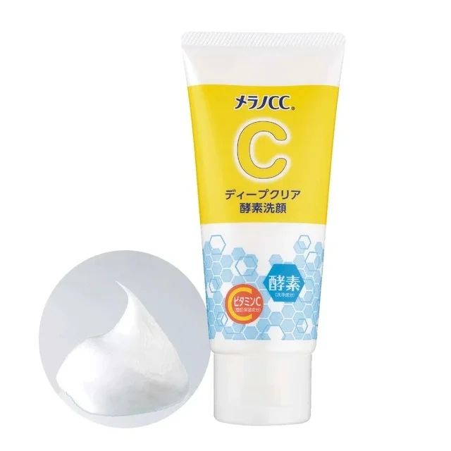 「フォームタイプ」のおすすめプチプラ洗顔料7選_3.メラノCC ディープクリア酵素洗顔