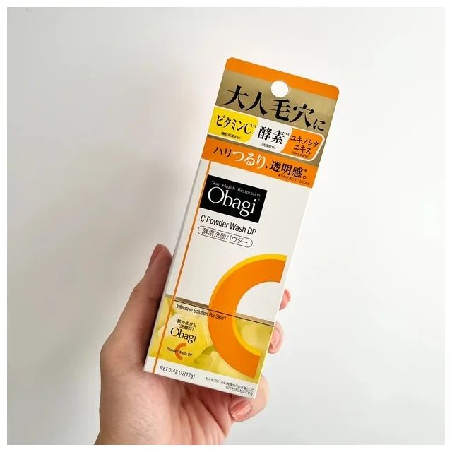 オバジC 酵素洗顔パウダーDPの口コミ＆レビュー_1