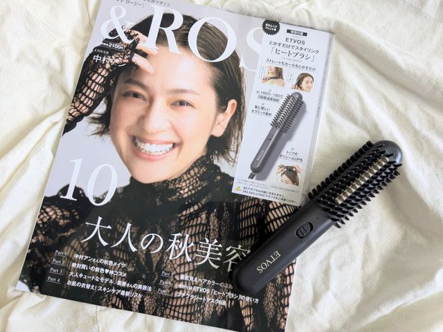 &ROSY(アンドロージー)2024年10月号