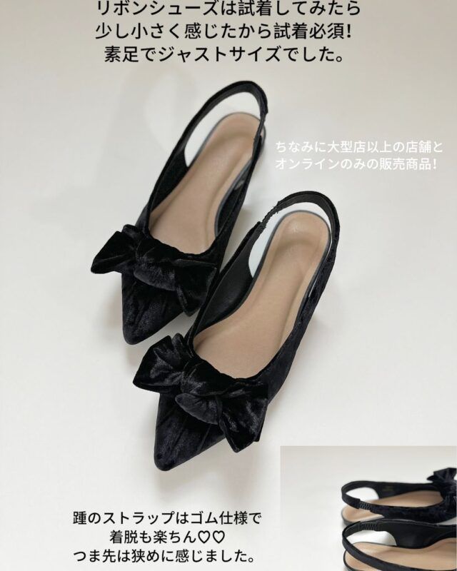 GUリボンフラットシューズ