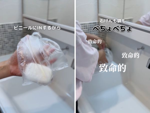 【目から鱗】アウトドアの「あの問題」を解決！画期的すぎるアイテムとは？