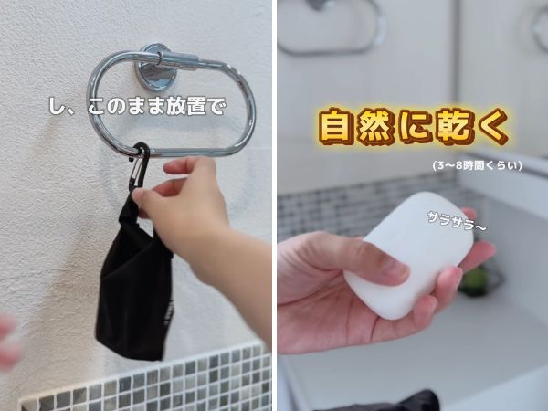 【目から鱗】アウトドアの「あの問題」を解決！画期的すぎるアイテムとは？