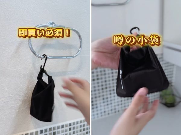 【目から鱗】アウトドアの「あの問題」を解決！画期的すぎるアイテムとは？