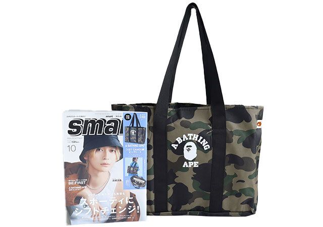 スマートベイシングエイプ付録トートレビュー1ST CAMO
