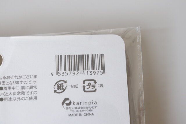 セリア 波型カチューシャ JANコード