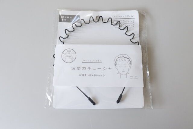 セリア 波型カチューシャ パッケージ