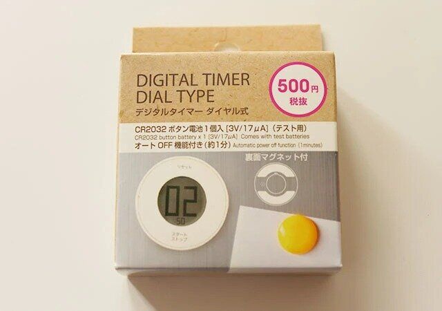 ダイソー デジタルタイマー ダイヤル式 パッケージ