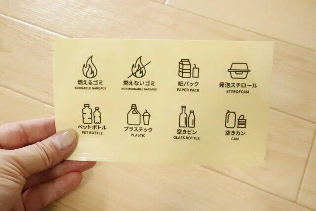 ダイソー ゴミ袋ホルダー カテゴリ ラベル