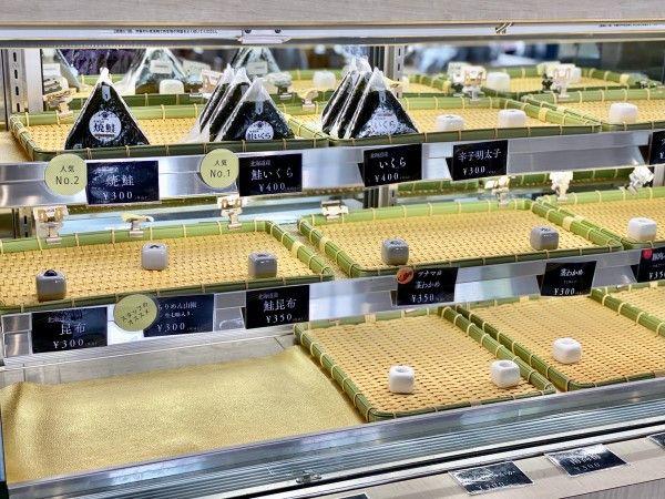 徳三郎本舗のおにぎり